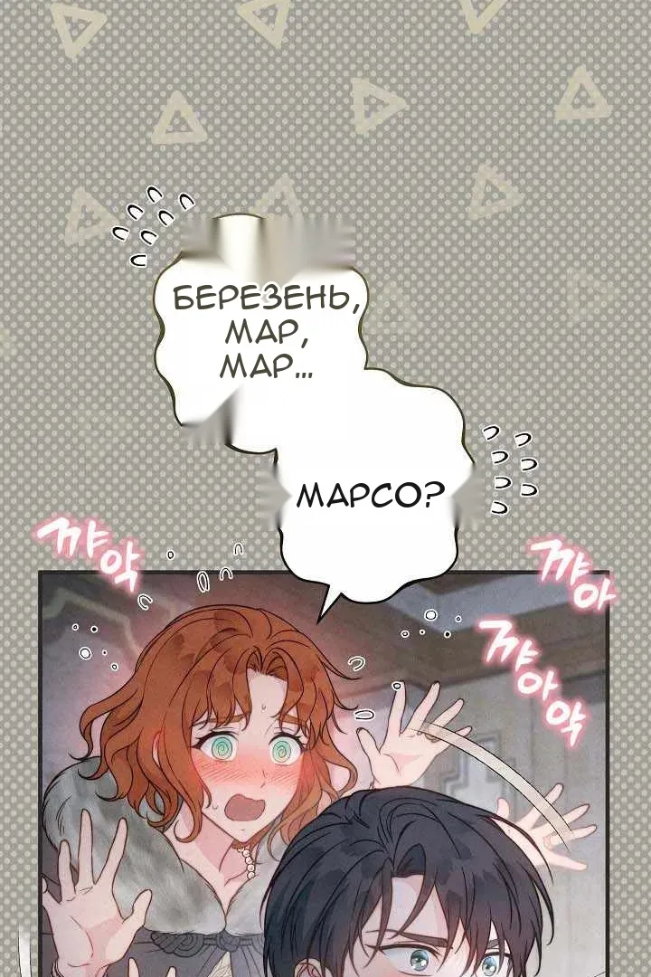 Сторінка 77