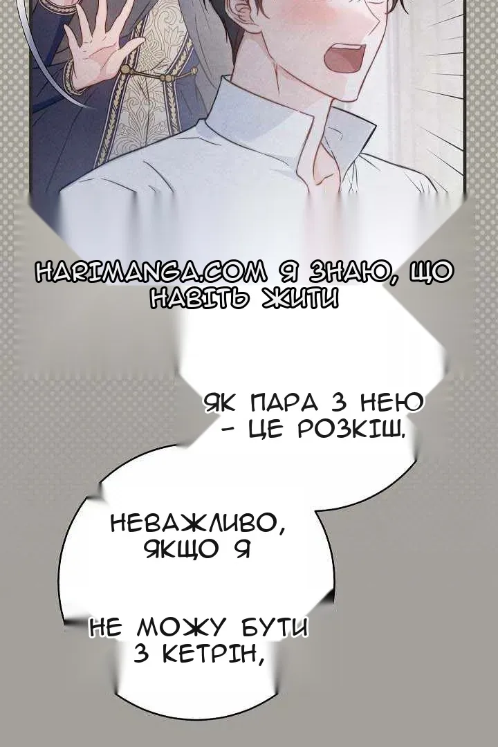 Сторінка 78
