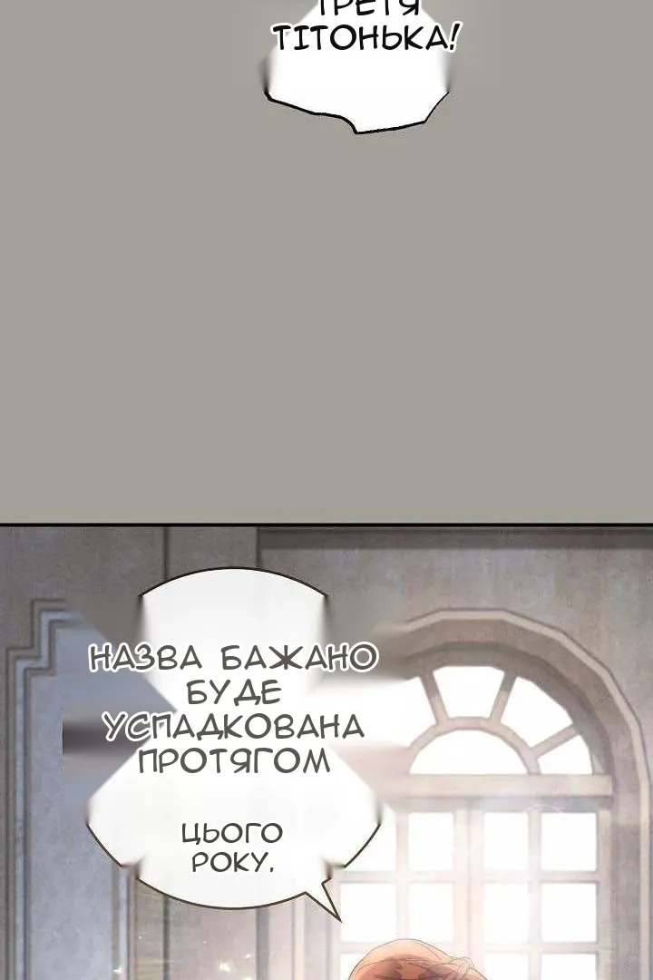 Сторінка 85