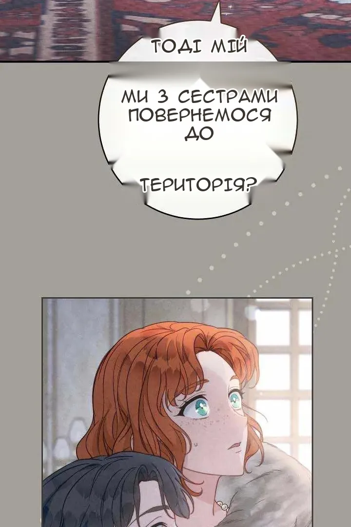 Сторінка 87
