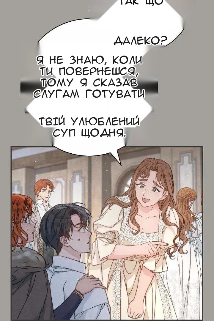 Сторінка 91