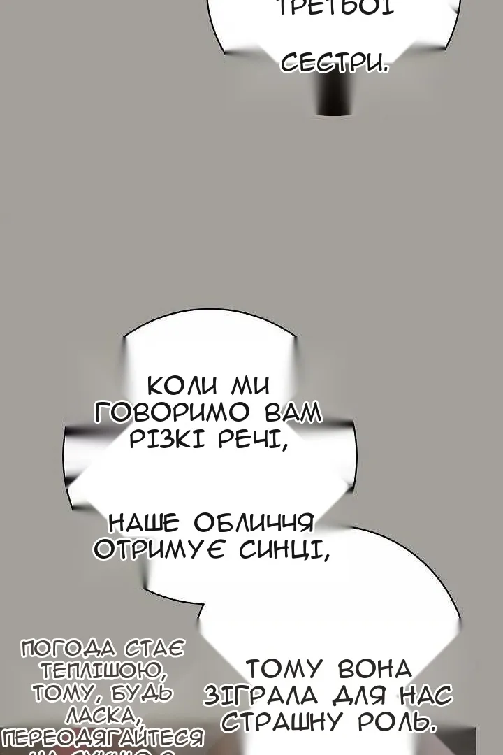 Сторінка 93