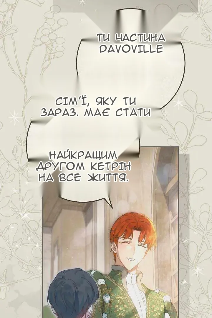 Сторінка 101