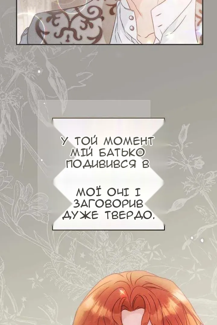 Сторінка 103