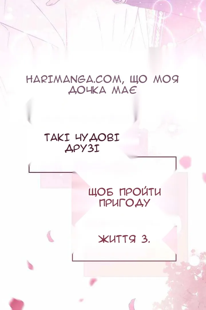 Сторінка 105