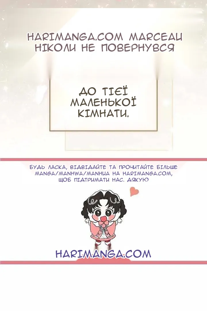 Сторінка 113