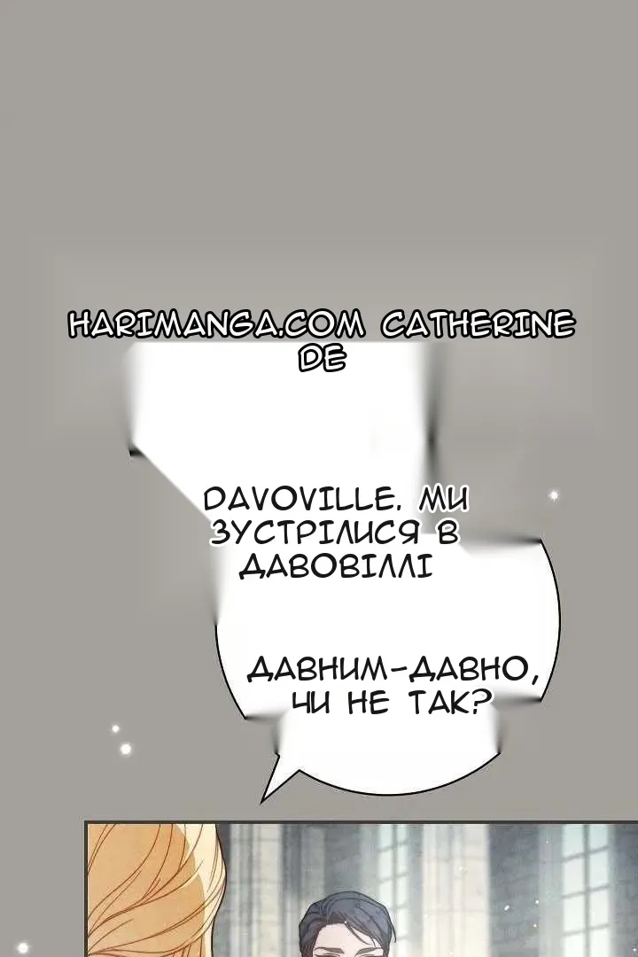 Сторінка 6