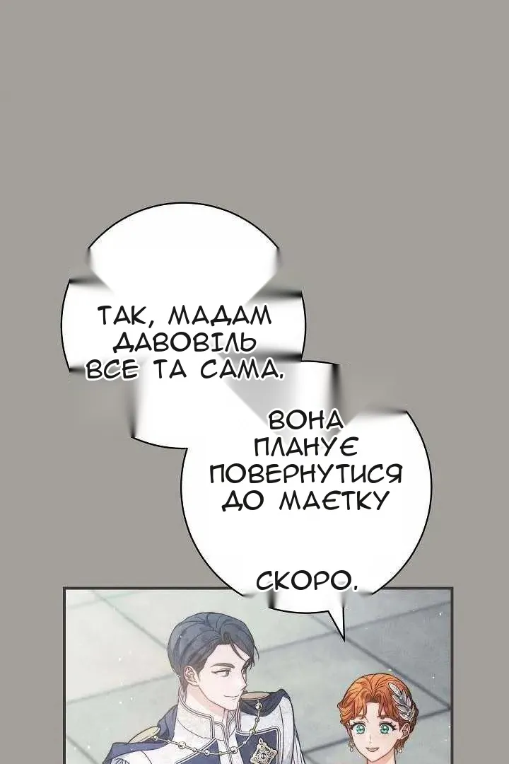 Сторінка 9
