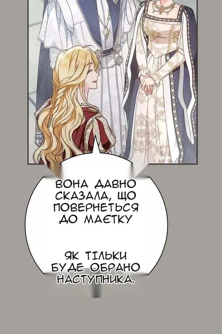 Сторінка 10