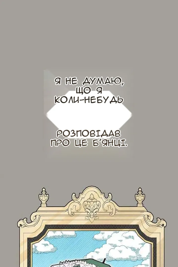 Сторінка 11