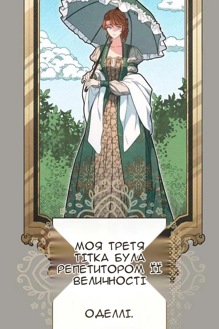 Сторінка 12