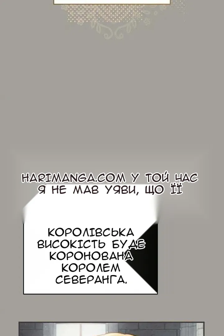 Сторінка 13