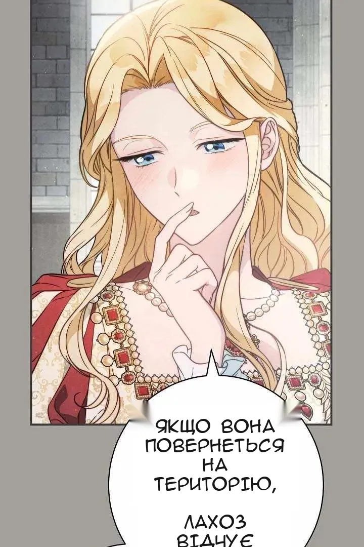 Сторінка 14