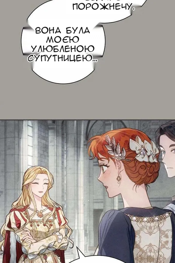 Сторінка 15