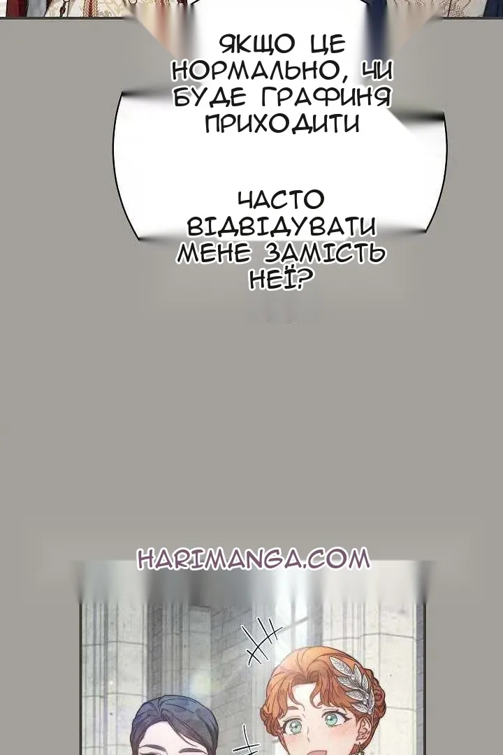 Сторінка 16