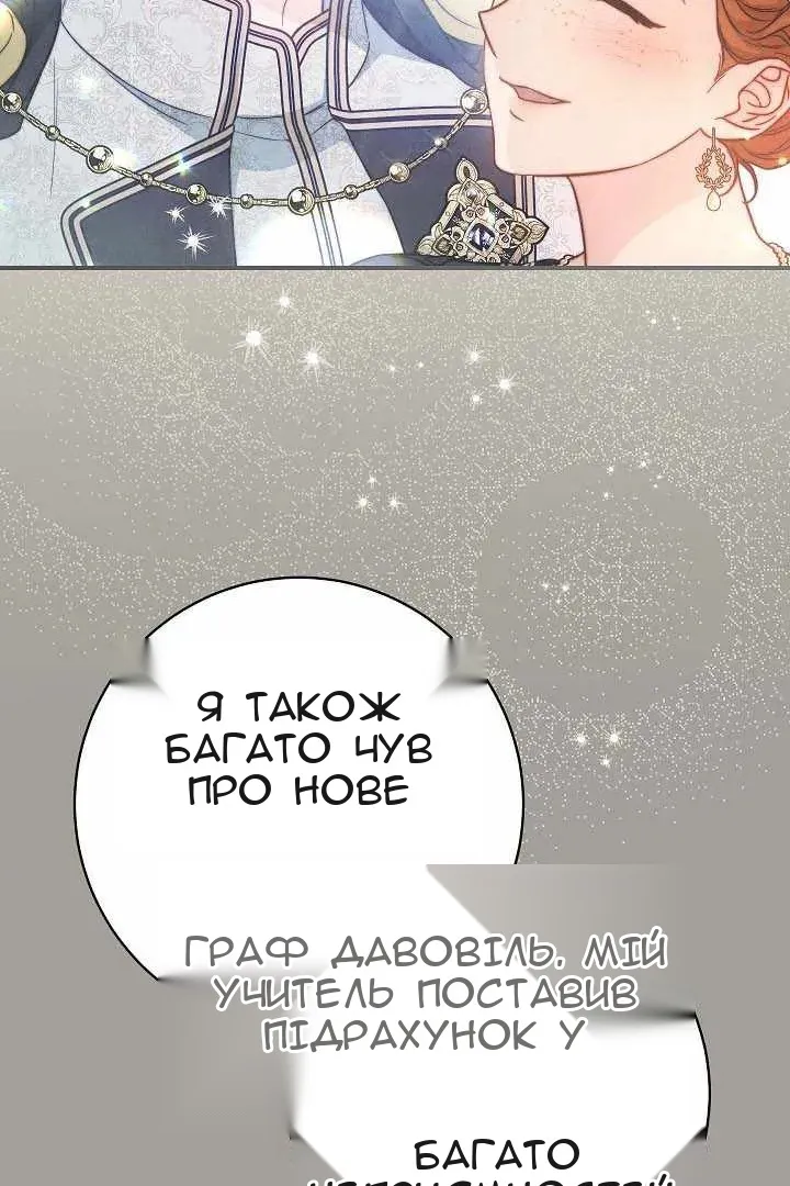 Сторінка 19