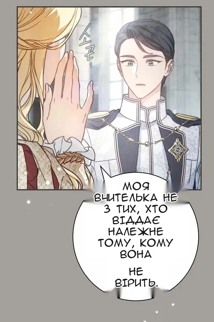 Сторінка 21