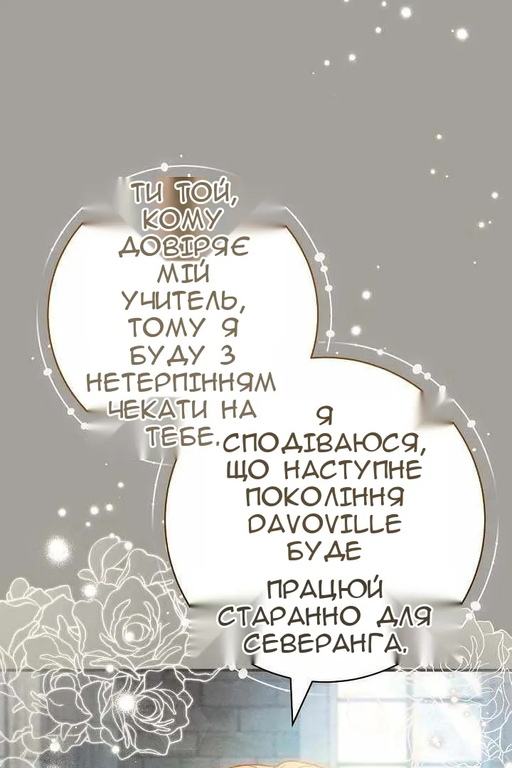 Сторінка 22