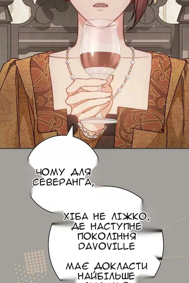 Сторінка 25