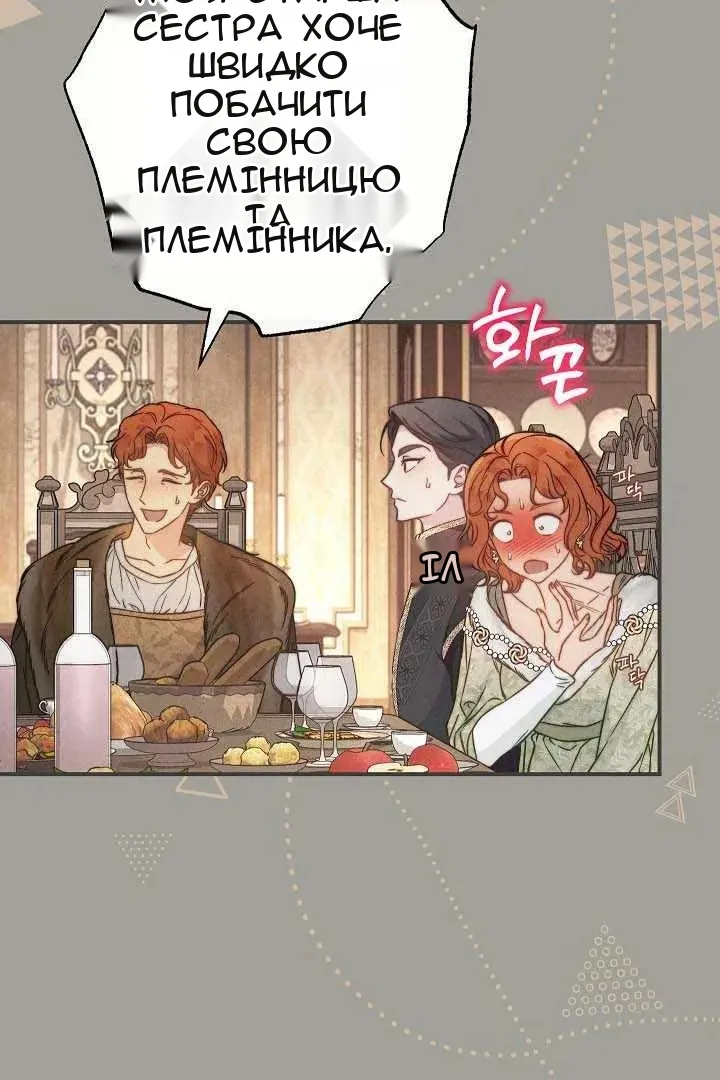 Сторінка 27