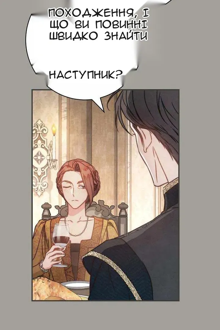 Сторінка 29