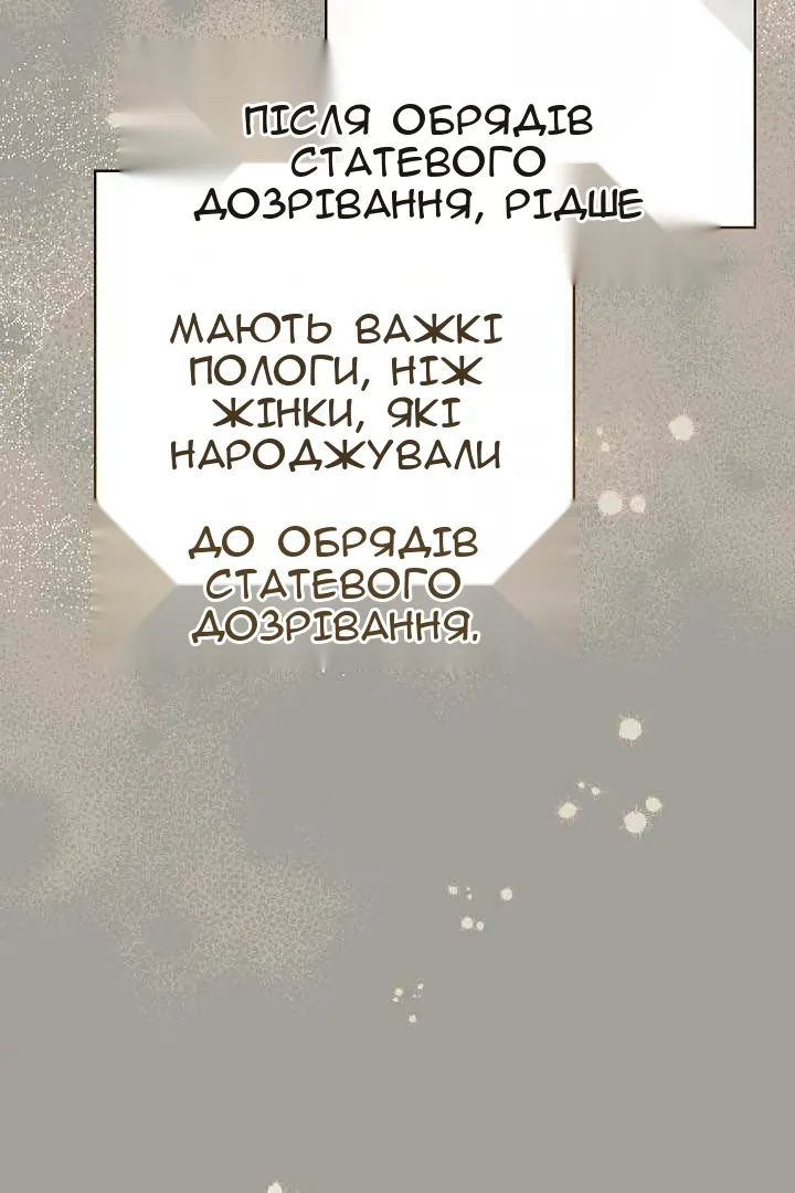 Сторінка 32