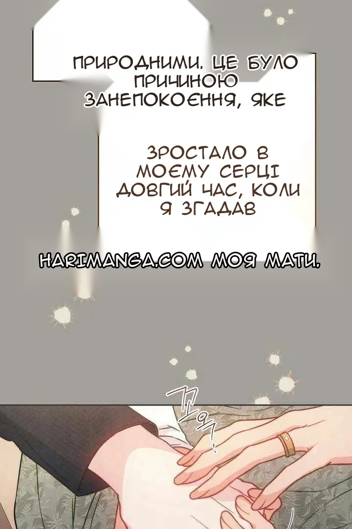 Сторінка 34