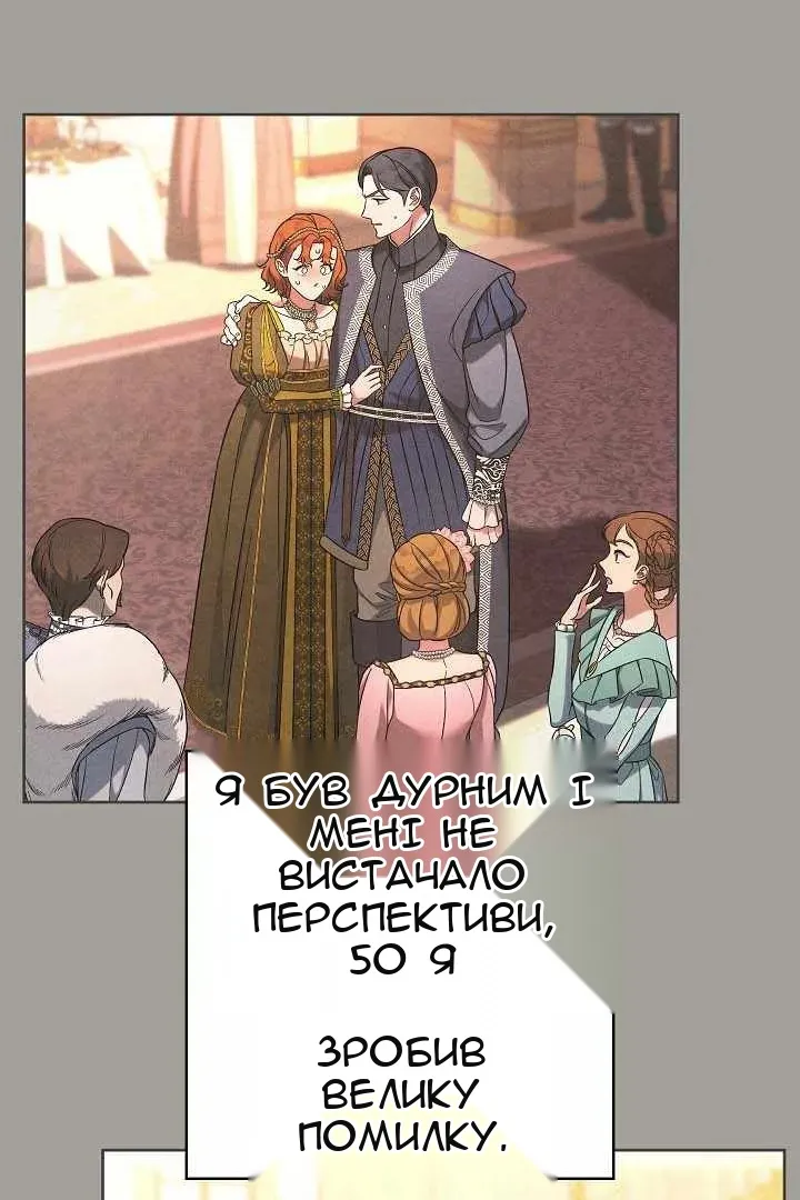 Сторінка 42