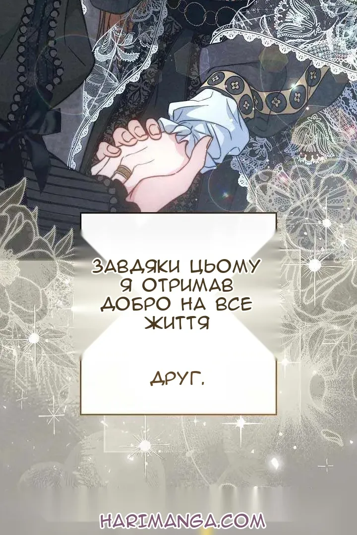 Сторінка 47