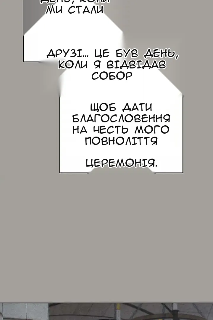 Сторінка 49
