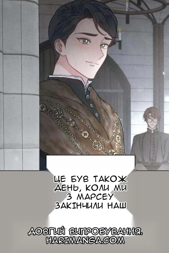 Сторінка 50