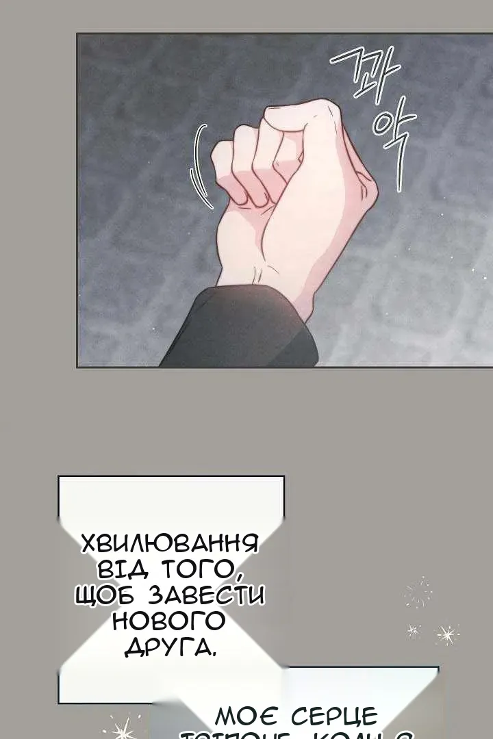 Сторінка 52