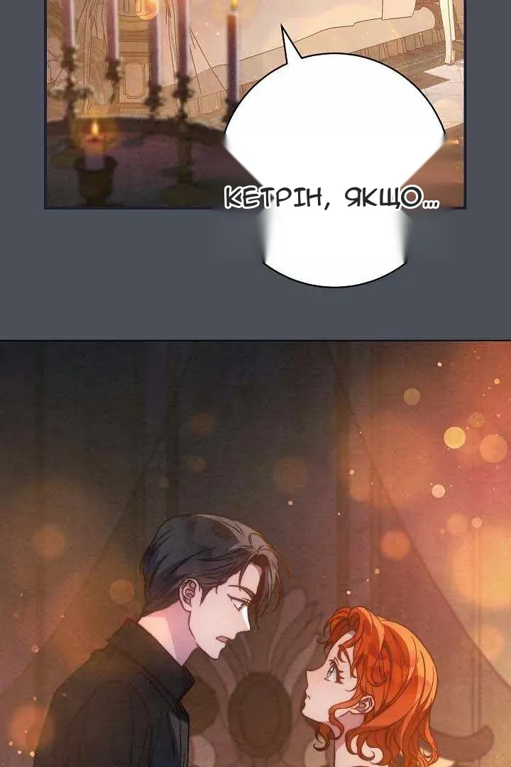 Сторінка 59