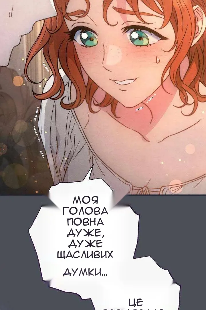 Сторінка 63