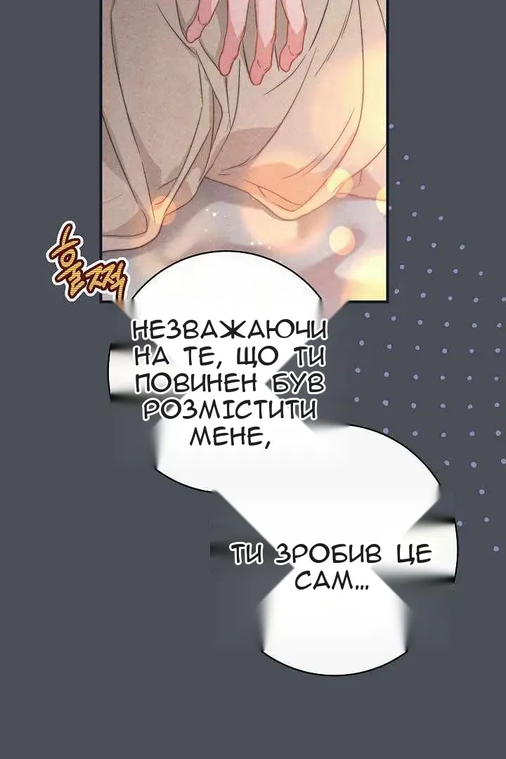 Сторінка 72