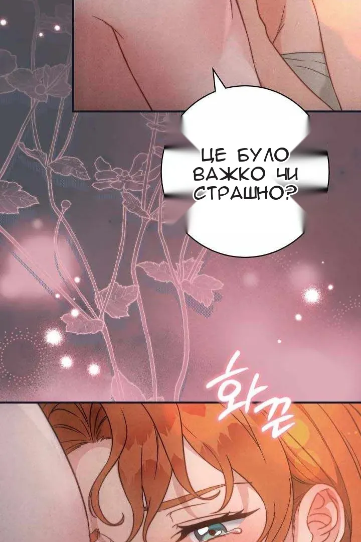 Сторінка 75