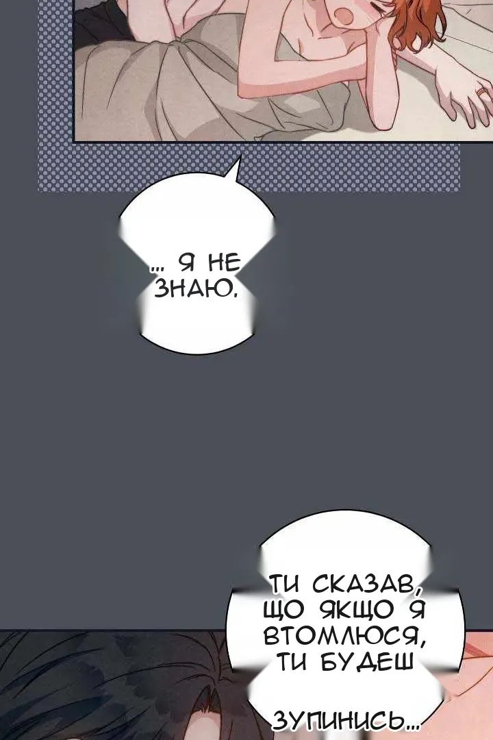 Сторінка 77