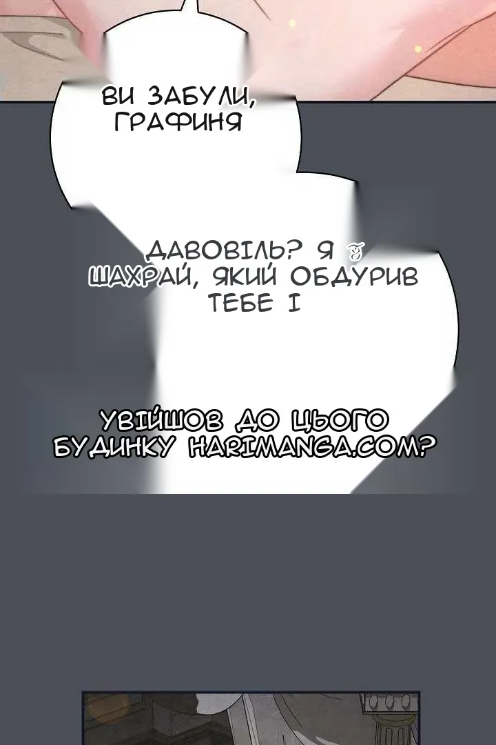 Сторінка 81