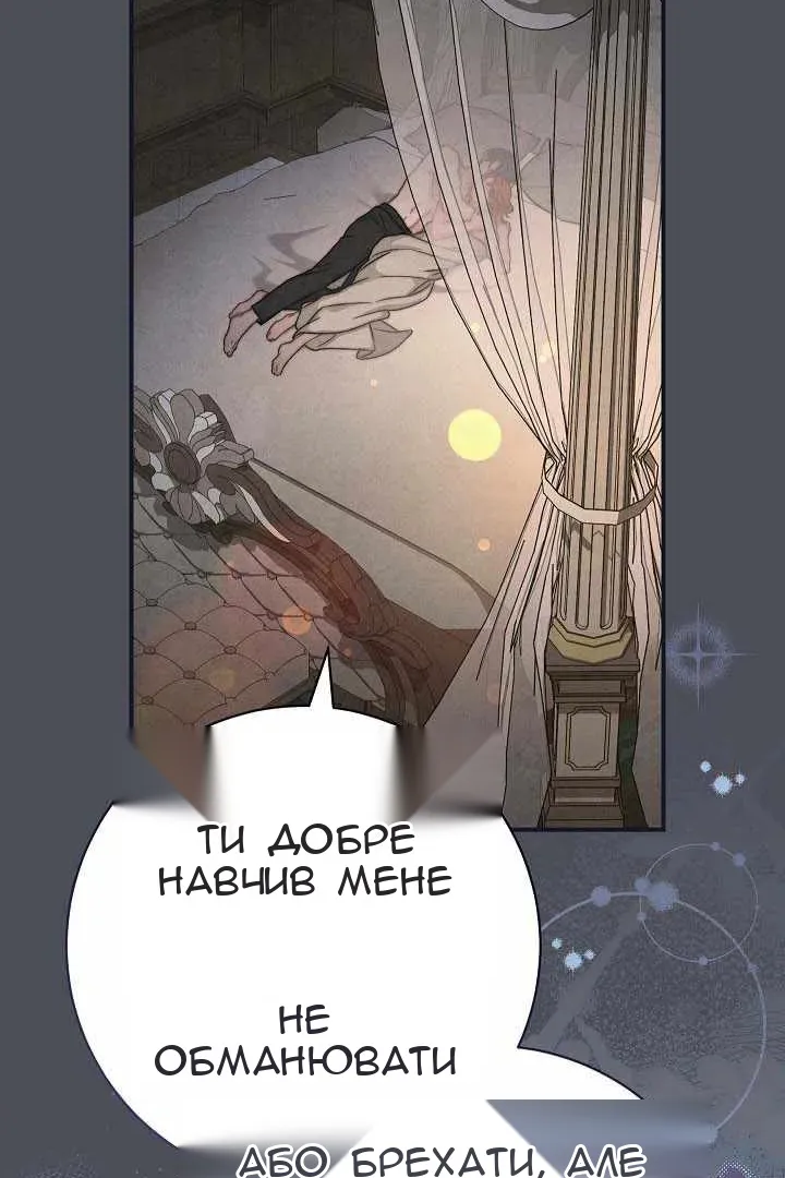 Сторінка 82