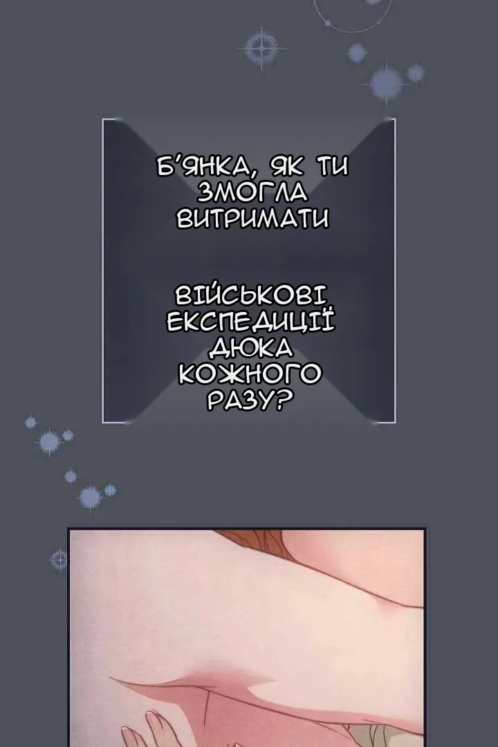 Сторінка 86
