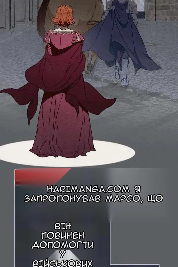 Сторінка 89