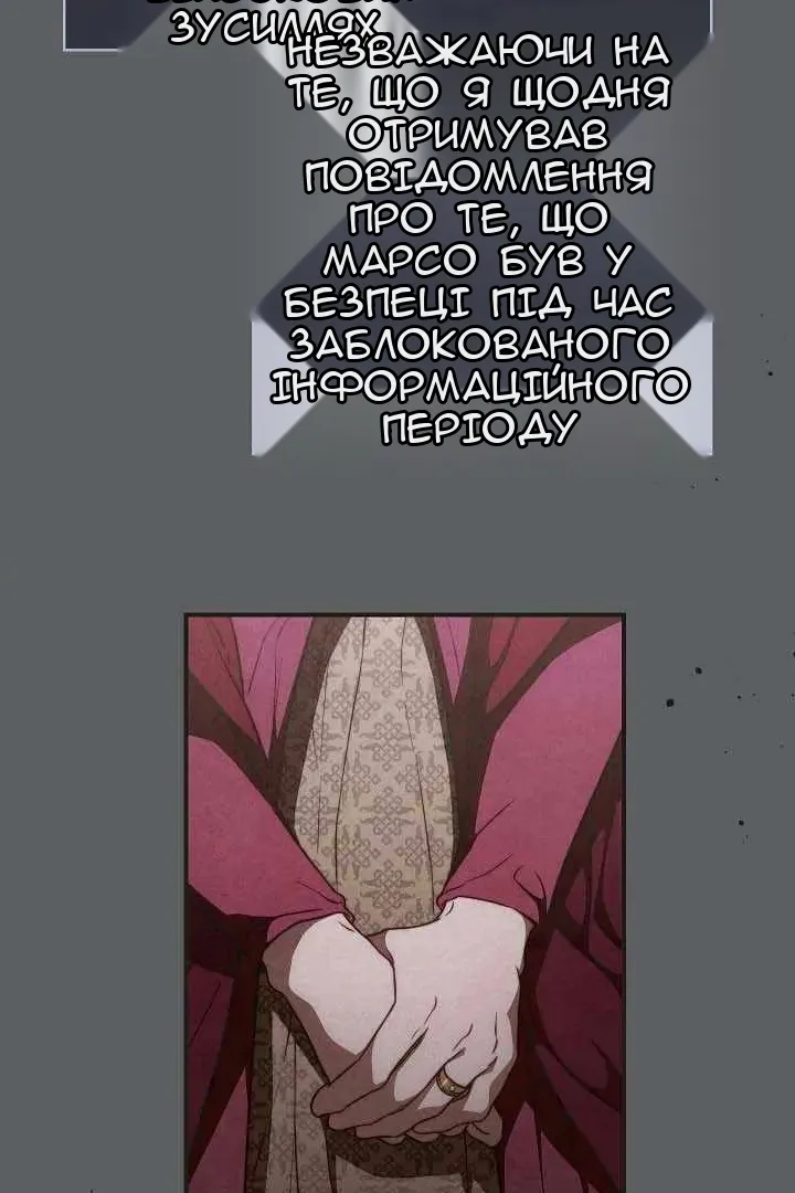 Сторінка 90