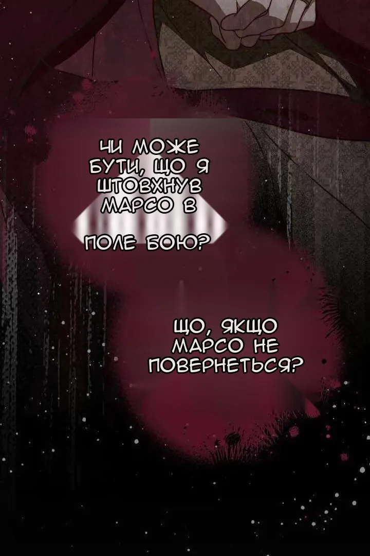 Сторінка 93
