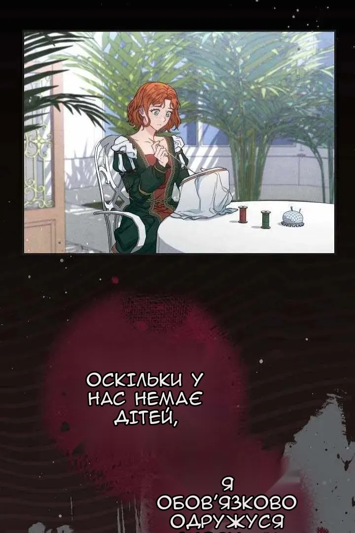 Сторінка 94