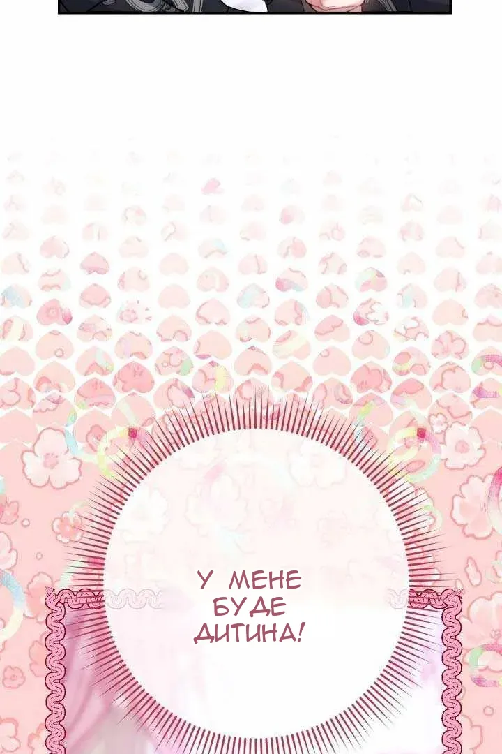 Сторінка 4