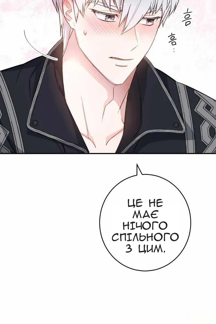 Сторінка 7