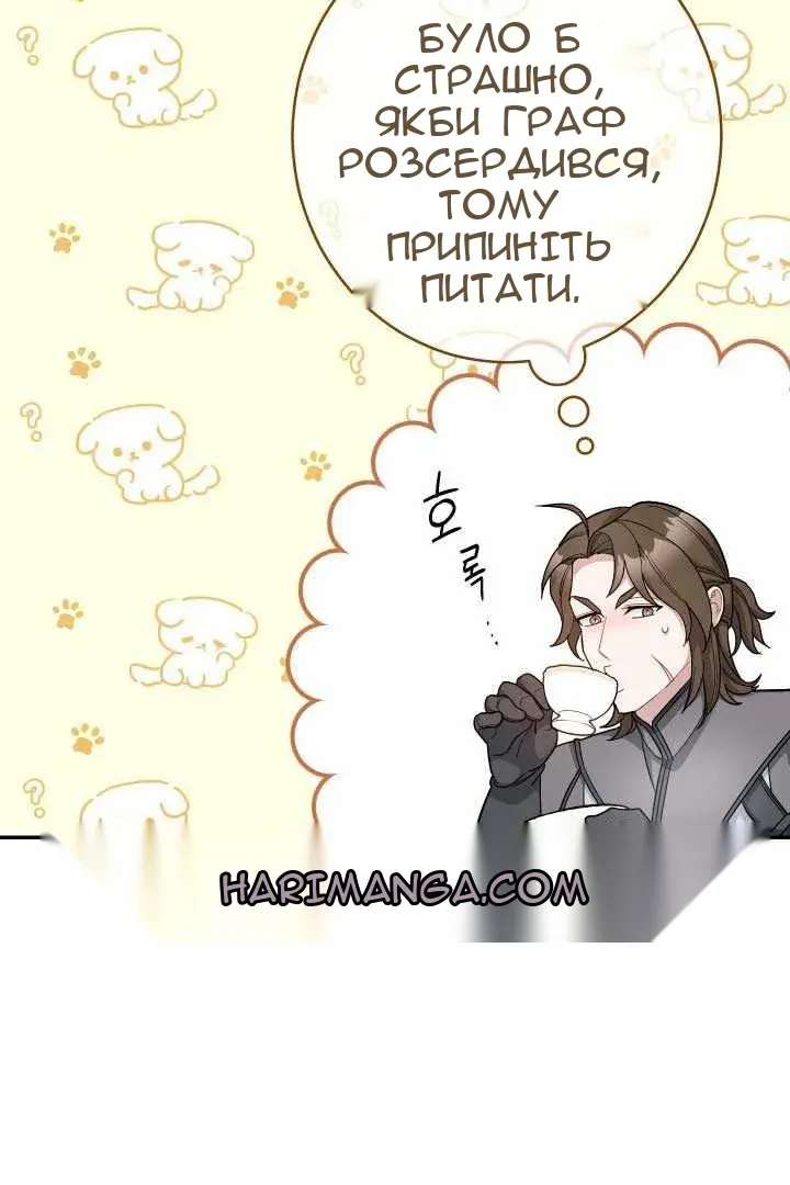 Сторінка 9