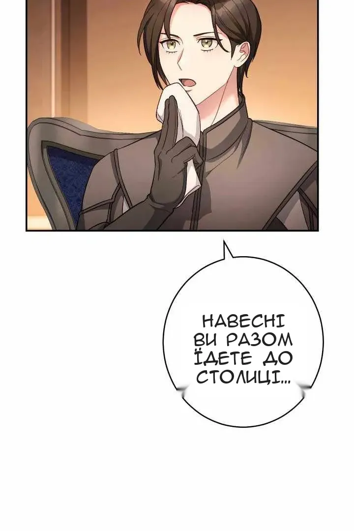 Сторінка 11
