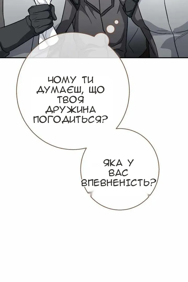Сторінка 18