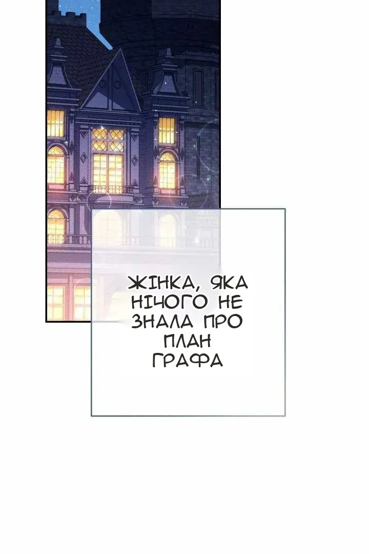 Сторінка 20